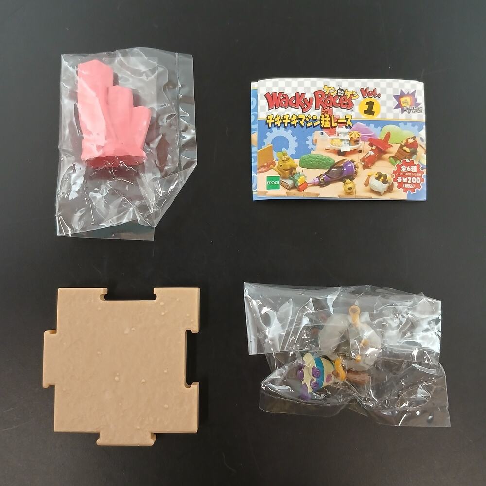 EPOCH Wacky Races Vol.1 Boulder Mobile Mini Figure 2004 Japan Hanna Barbera
